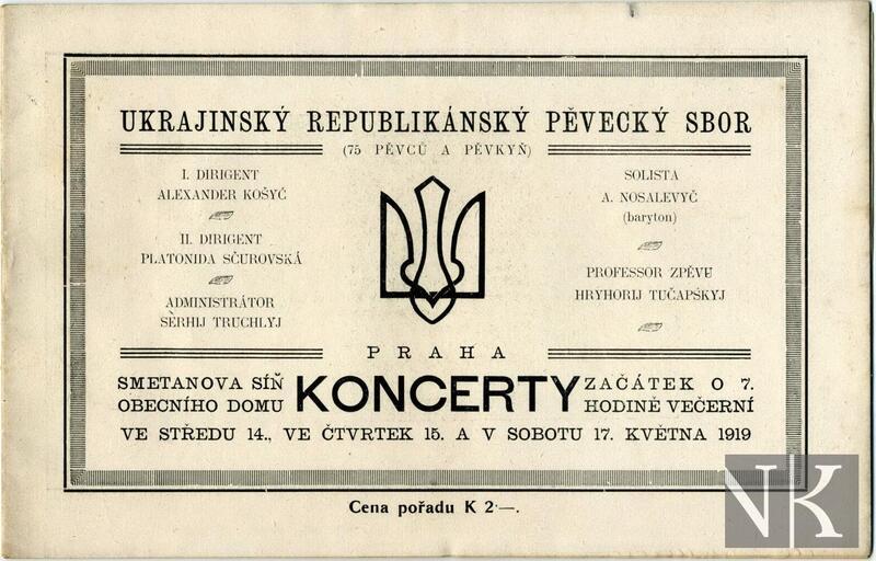 První strana programu koncertu, který se uskutečnil ve dnech 14.–16. května 1919 ve Smetanově síni Obecního domu (zdroj: Slovanská knihovna, Speciální sbírky: T-UEP-18-1)