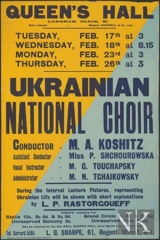 Plakát informující o sérii koncertů Ukrajinské republikánské kapely v únoru 1920 v londýnské Queen’s Hall (zdroj: Slovanská knihovna, Speciální sbírky: T-UEP-18-2021)