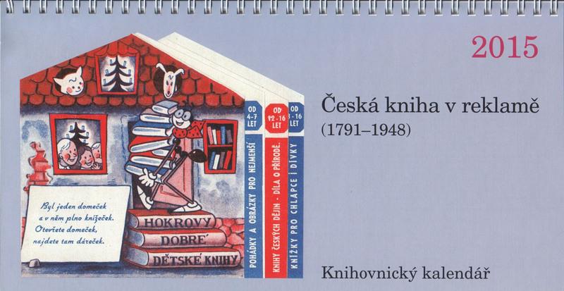 Česká kniha v reklamě 2015 (na obálce prospekt pražského nakladatele Josefa Hokra, 1939; výtvarná spolupráce Ondřej Sekora)